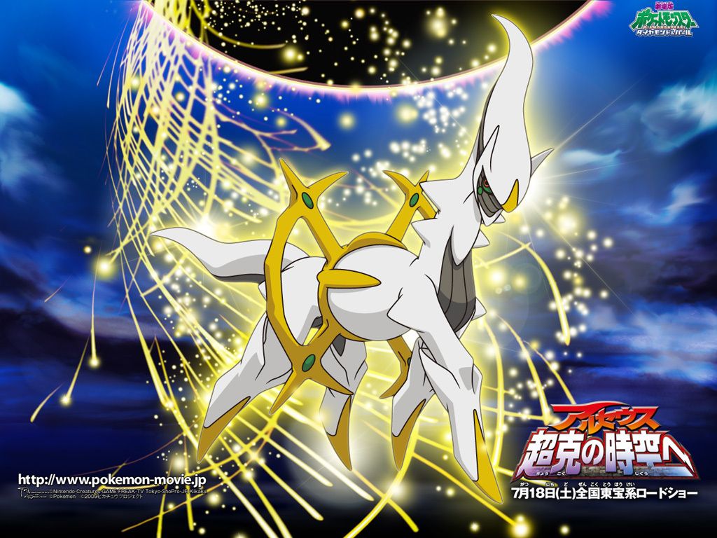 Arceus - legendario fondo de pantalla de pokemon (8519103) - fanpop