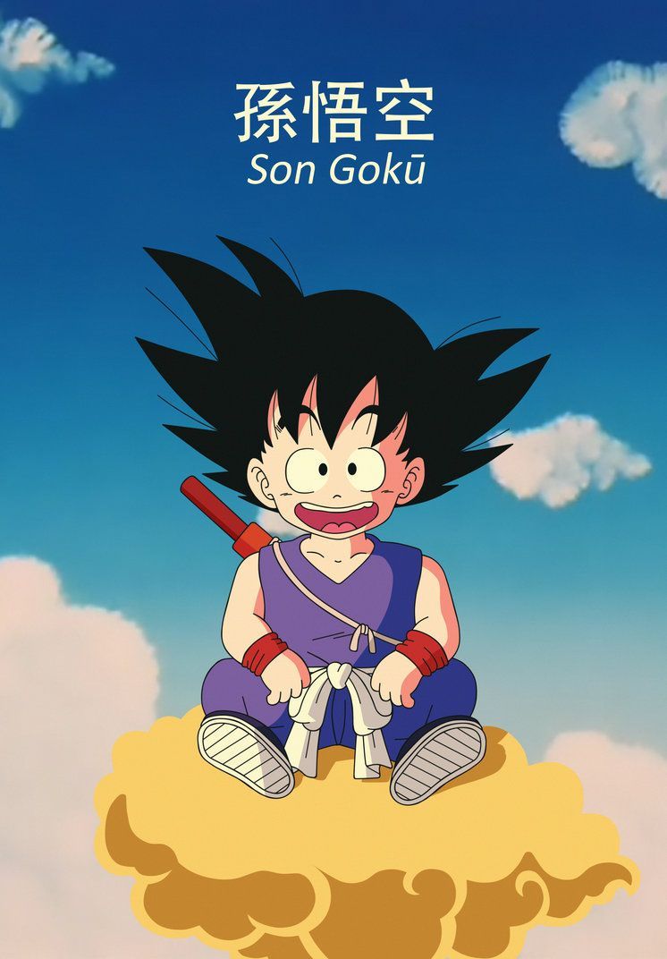 Fondos de pantalla de Goku pequeño - FondosMil